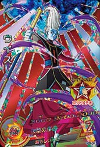 ドラゴンボールヒーローズ/GDM8弾/HGD8-51 スーパーウーブ　C 2zzhgl6 カードリスト｜ドラゴンボールヒーローズ 公式サイト