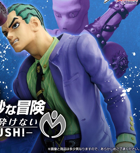 一番くじ ジョジョの奇妙な冒険 ダイヤモンドは砕けない -STAND RUSH