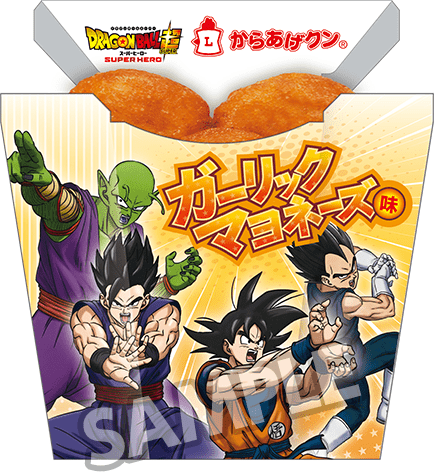 ドラゴンボール超スーパーヒーロー ローソンキャンペーン情報まとめ