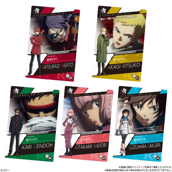 ヱヴァンゲリヲン新劇場版ウエハースselection2【配列・アソート 追加