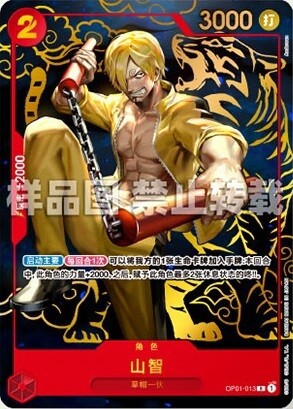 【予約販売品】 英語/中国版 ONE SET【商品 ANNIVERSARY 1st カードゲーム PIECE ワンピース カードゲーム