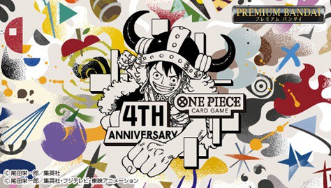 ONE PIECEカードゲーム 4th Anniversary Set カードリスト【商品仕様