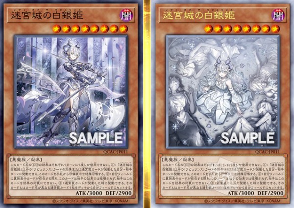 2025年最新】ラビュリンス 絵違い シクの人気アイテム - メルカリ