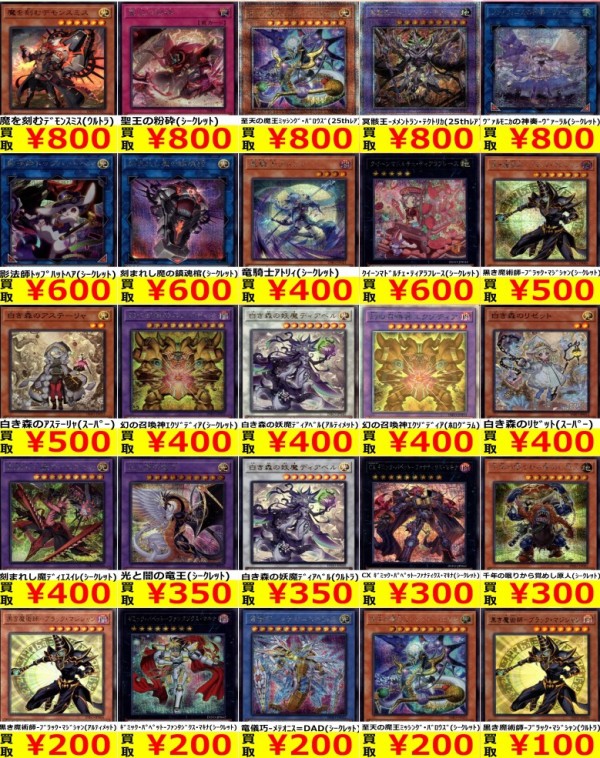 遊戯王まとめ売り その② 51xONV9Yo8L._UF350,350_QL50_.jpg