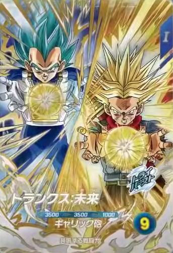 ドラゴンボールスーパーダイバーズ 8弾『トライバースト／伝説の一撃