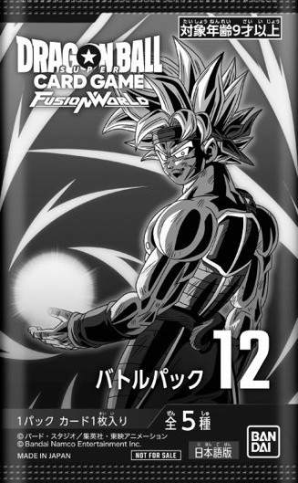 アルティメットバトル2026 vol.4 特別記念品/上位記念品カードリスト