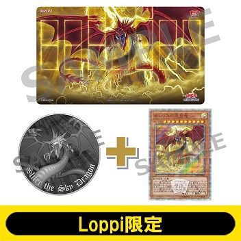 通販での予約開始 遊戯王『20th ANNIVERSARY デュエルセット (オシリス