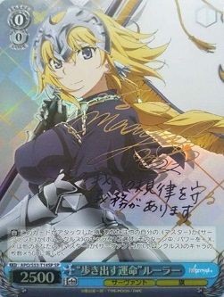 ヴァイスシュヴァルツ Fate/Apocrypha トライアルデッキ＋『“歩き出す