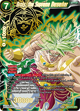 ドラゴンボール超カードゲーム『DESTROYER KINGS』スペシャルレア 11種