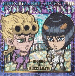 ジョジョの奇妙な冒険 シールウエハース ～黄金の風 Episodio1