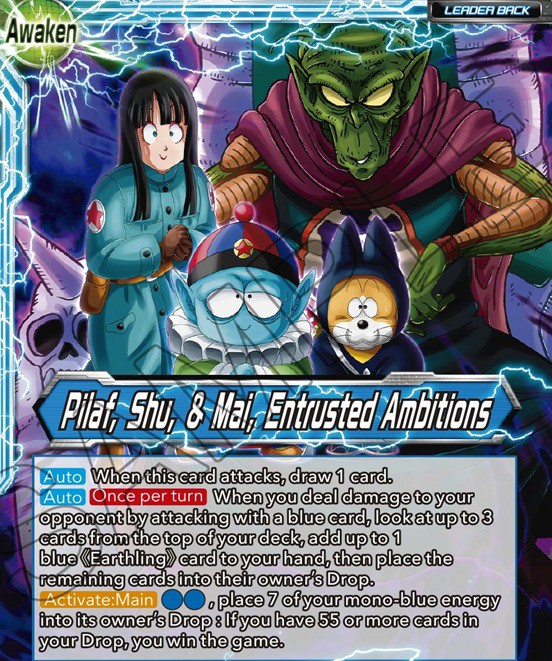 ドラゴンボール超TCG マスターズ　巨大化　DB3 GFR コンプ ドラゴンボール超カードゲーム マスターズ ULTRA-BOUT THREE GLORIOUS