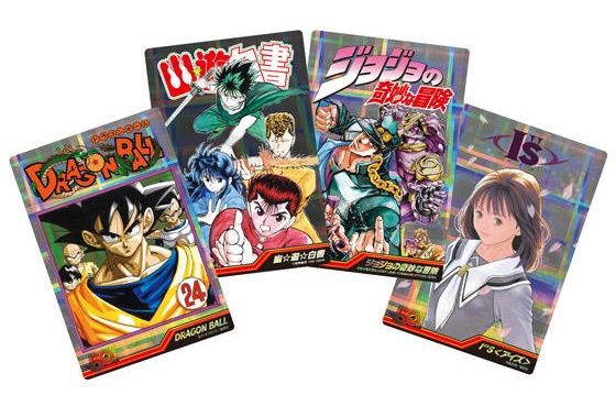 各店舗の通販予約状況 週刊少年ジャンプ 50周年ウエハース : 遊戯王