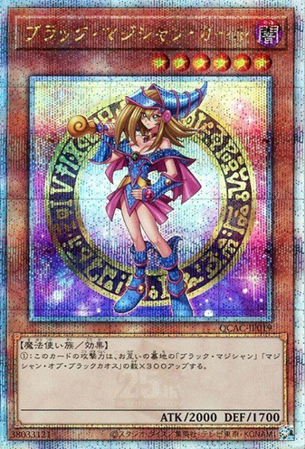 QUARTER CENTURY ART COLLECTION 発売2日目のメルカリ・買取相場 QUARTER CENTURY ART COLLECTION 発売2日目のメルカリ・買取相場