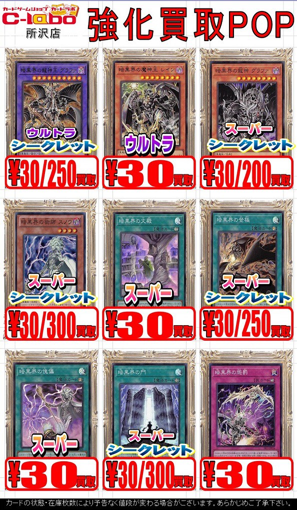 遊戯王　ゲートボール　hero ラギア　暗黒界　代行天使　まとめ売り　デッキ 遊戯王 ゲートボール hero ラギア 暗黒界 代行天使 まとめ売り