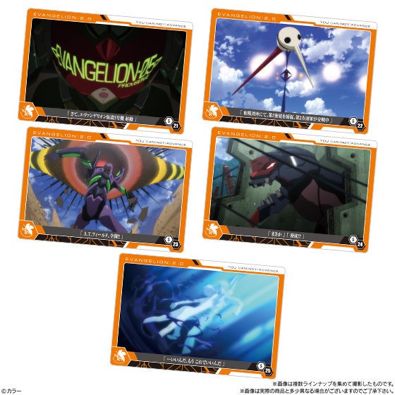 シン・エヴァンゲリオン劇場版 ウエハース」本日より発売！