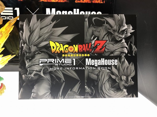 メガプレミアムマスターライン ドラゴンボールZ 孫悟空(超サイヤ