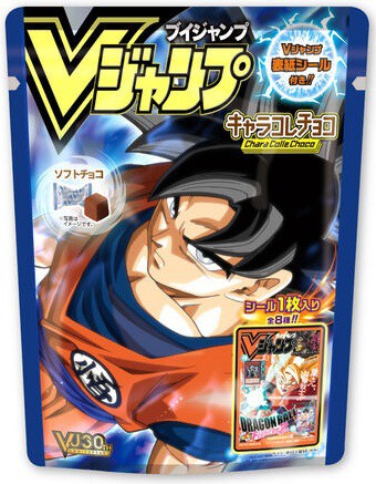Vジャンプ表紙キャラコレチョコ『ドラゴンボール vol.2