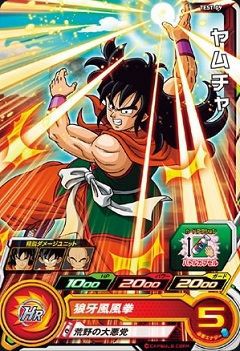 スーパードラゴンボールヒーローズ 1弾 ロケーションテスト先行