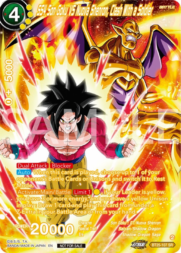 ドラゴンボール超カードゲーム マスターズ チャンピオンシップ