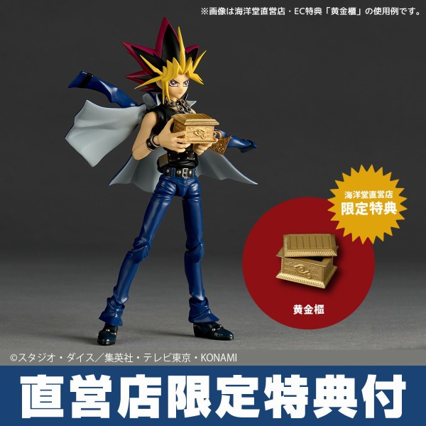 リボルテック 闇遊戯 新品未開封 直営店限定特典付 遊☆戯☆王 リボルテック/ 遊☆戯☆王 デュエルモンスターズ: 闇遊戯