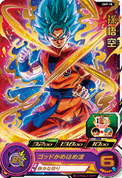 Amazon.co.jp: ドラゴンボールカードゲーム第6弾 カードダスEX