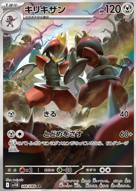 抽選予約 ブラックボルト/ホワイトフレア : 遊戯王