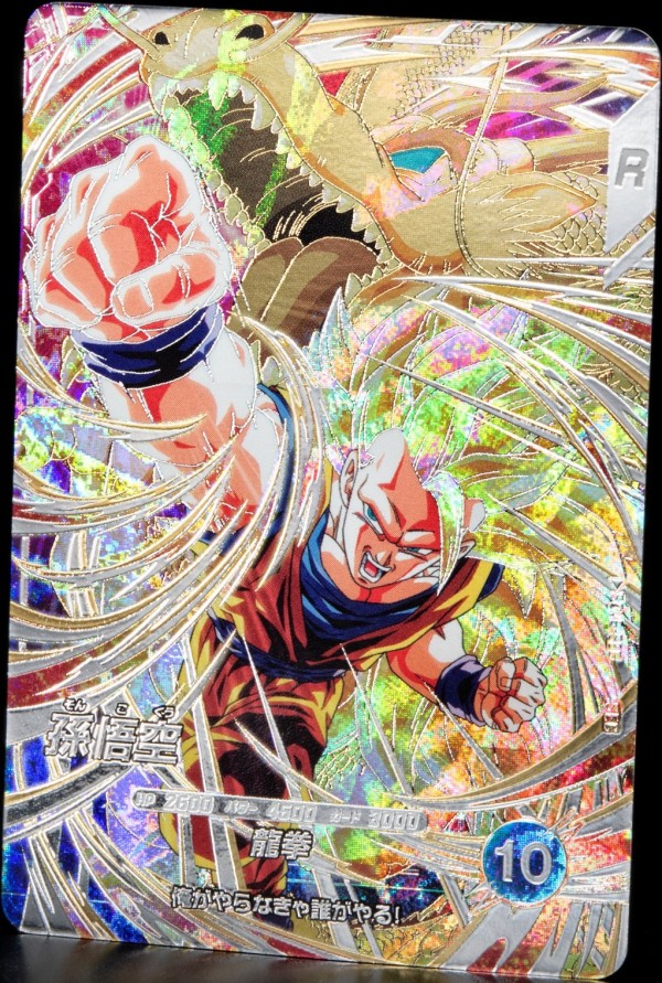 ダイバーズ第6弾パラレルGDREXR SDV6-06676secEX6-003 EX6