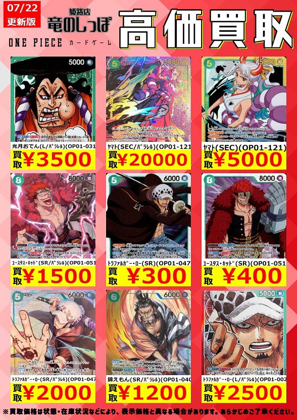 美品】ONE PIECE カード シャンクス SEC マンガ背景 PSA10-