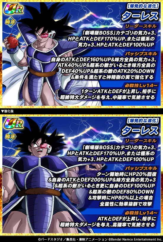 ドラゴンボールZ デラックスカード 20枚セット ドラゴンボールZ カードダス39枚セット （ドラゴンボール IC