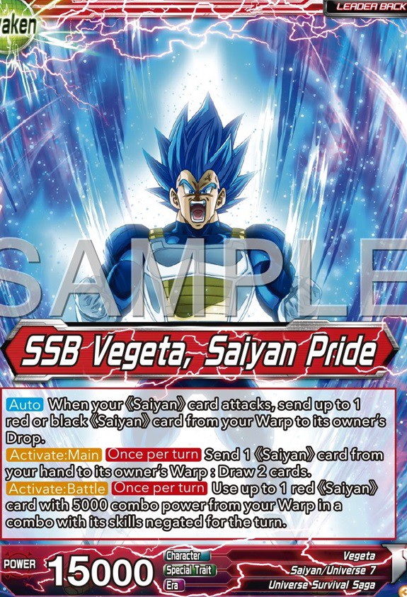 ドラゴンボール超カードゲーム ZENKAI HISTORY OF Z【カード画像