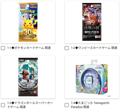 ノジマオンライン ポケカ (30th CELEBRATION)・ドラゴンボールFW
