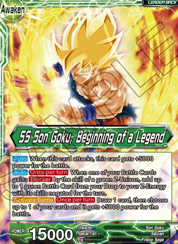 ドラゴンボール超カードゲーム ZENKAI BEYOND GENERATIONS