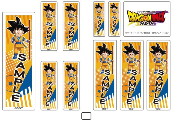 ドラゴンボールDAIMA HMV10店舗でPOP UPが本日より開催【グッズ