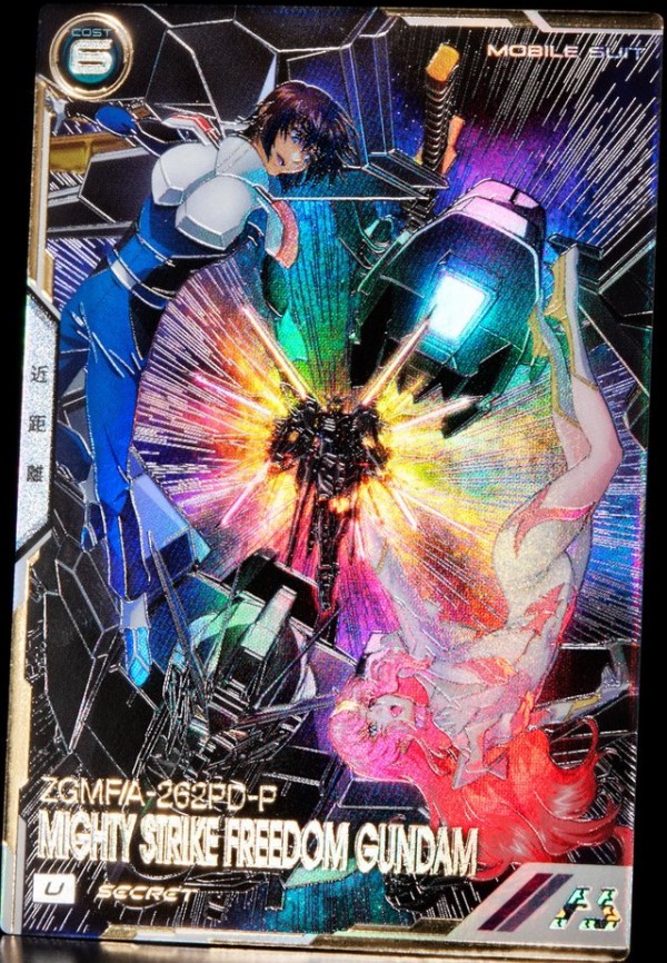 機動戦士ガンダム アーセナルベース BOOSTER PACK [機動戦士