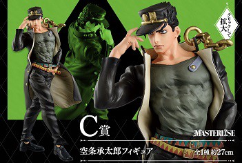 一番くじ ジョジョの奇妙な冒険 Jojo S Assemble メルカリ ヤフオク相場 17 40時点 初動 遊戯王 ドラゴンボール通販予約情報局