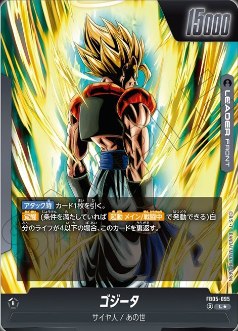 DBFW 引退全カード DBFW 引退全カード