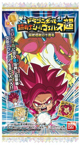 ドラゴンボール 超戦士シールウエハース超 超絶感謝の十周年