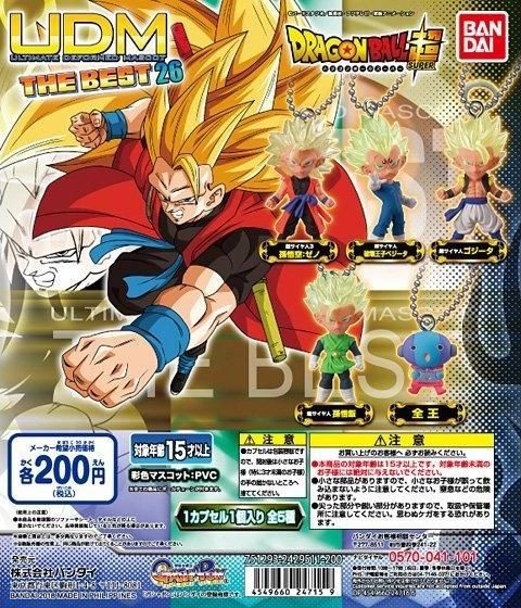 ドラゴンボール超『UDM THE BEST 26』がお店に順次入荷中 : 遊戯王