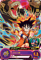 スーパードラゴンボールヒーローズ 7弾『レア』カード内容 : 遊戯王