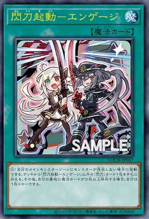 遊戯王 LIMIT OVER COLLECTION THE HEROES／THE RIVALS ホビー