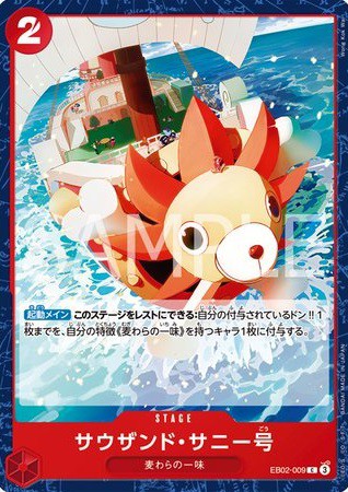 エクストラブースター Anime 25th collection カードリスト 全88 エクストラブースター Anime 25th collection カードリスト 全88