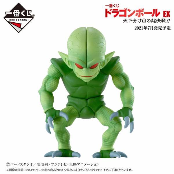一番くじ ドラゴンボール EX 天下分け目の超決戦!!【再販：取扱