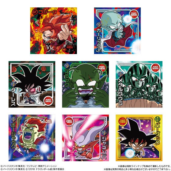 ドラゴンボール 超戦士シールウエハースZ『アルティメットバトル