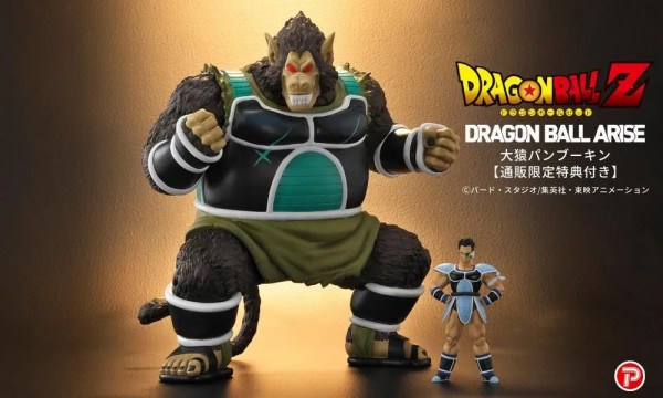 ドラゴンボールアライズ　大猿バーダック【通販限定特典付き】 ZEEM ドラゴンボールアライズ 大猿バーダック【2次受注：2025年9月