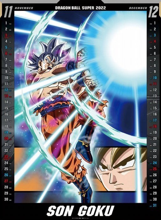 ドラゴンボール超 22年カレンダー 画像 2枚 追加 10月発売予定 遊戯王 ドラゴンボール通販予約情報局