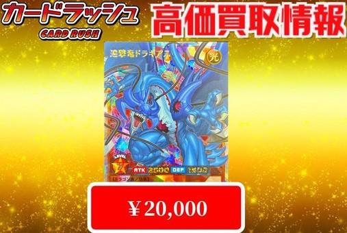 強襲のダブルスター『連撃竜ドラギアス：オーバーラッシュレア』 発売2