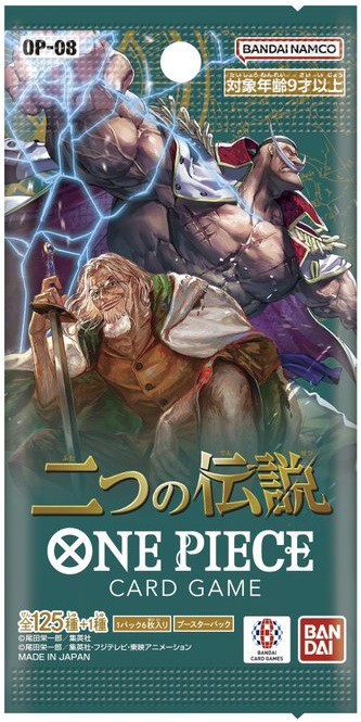 ブースターパック 二つの伝説【BOX＆パックパッケージ画像 公開 ...