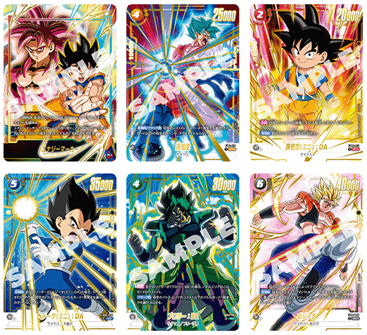 ドラゴンボール フュージョンワールド プレミアムカードコレクション　5冊 DBFW フュージョンワールドプレミアムカードコレクション 02