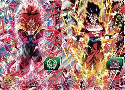 ドラゴンボールヒーローズ 限定シークレット ゴジータ:ゼノ ベジット