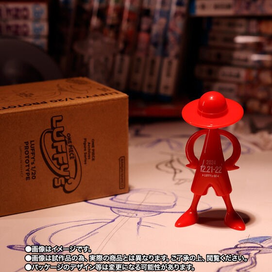 ONE PIECE Archive Figure Series LUFFY's 1/20 プロトタイプ